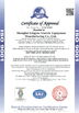 CHINA Ewen (Shanghai) Electrical Equipment Co., Ltd Certificações